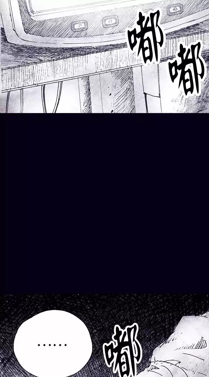 Manga page 103