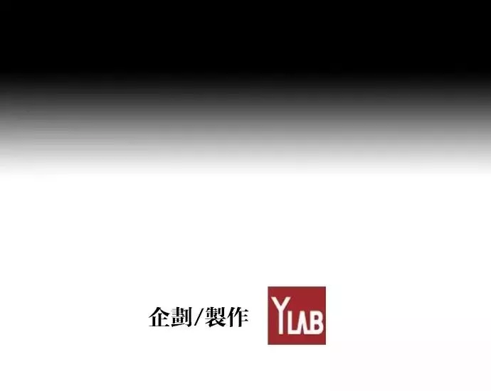Manga page 112