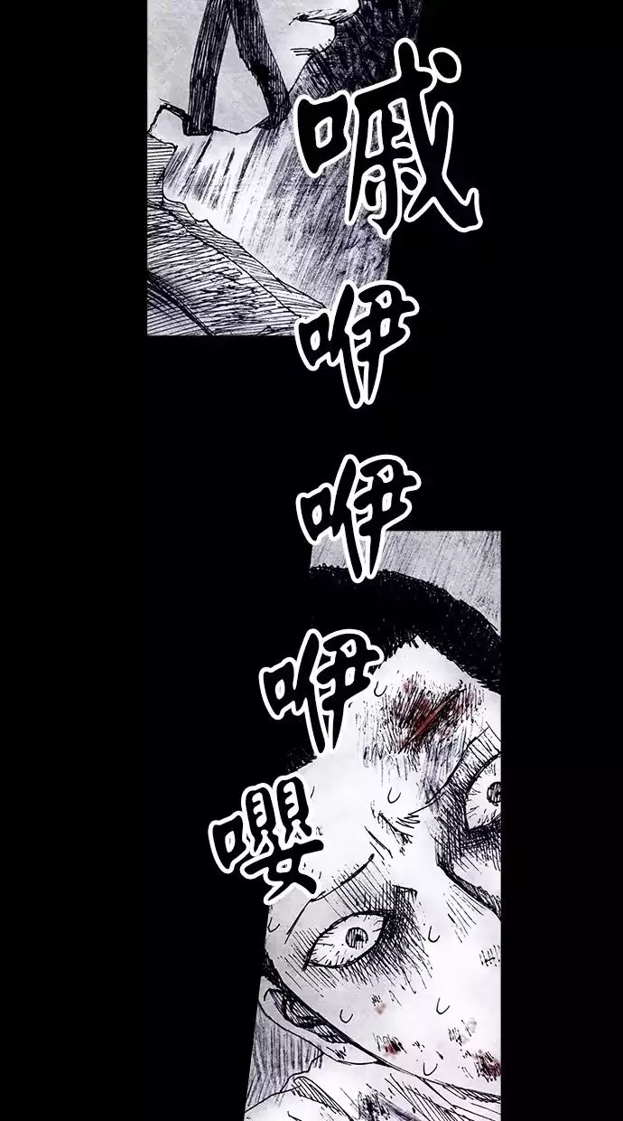 Manga page 57