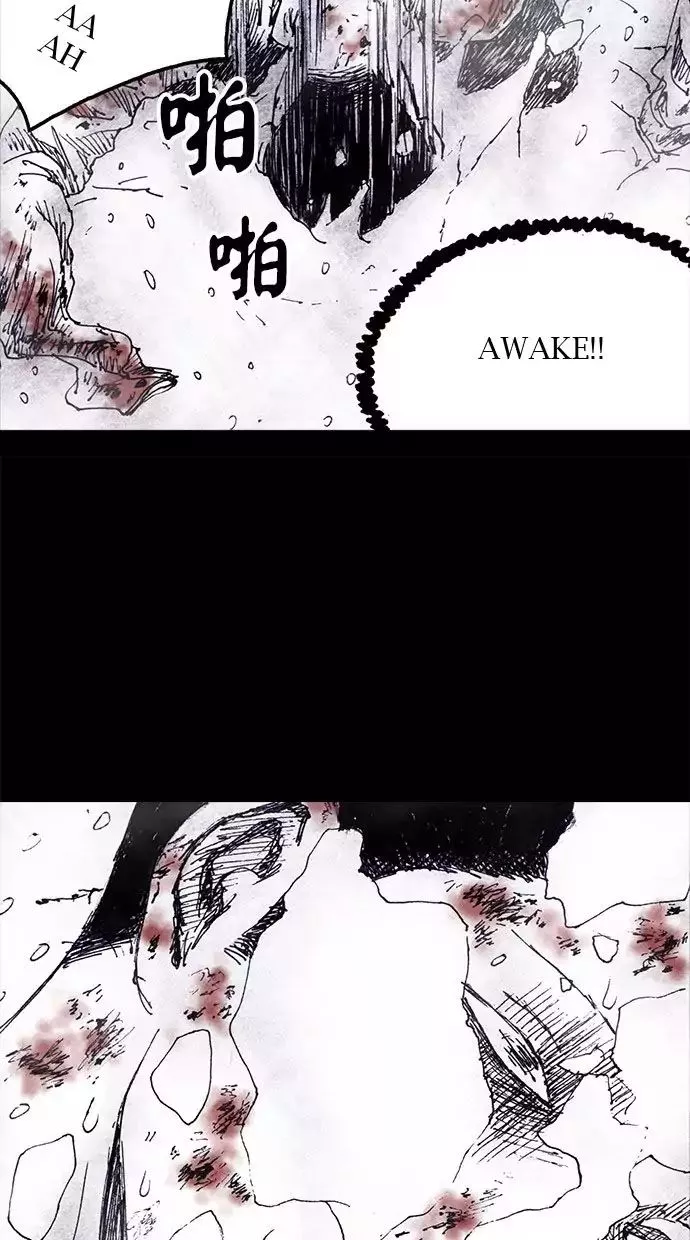 Manga page 72