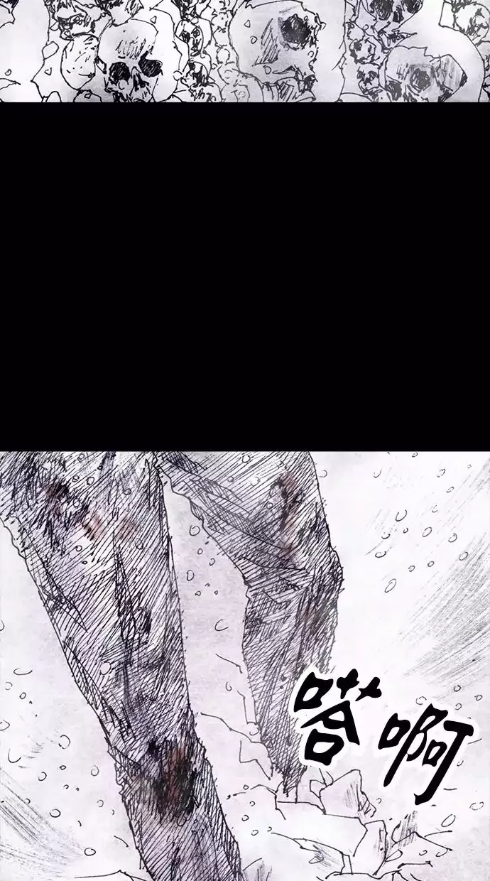 Manga page 81