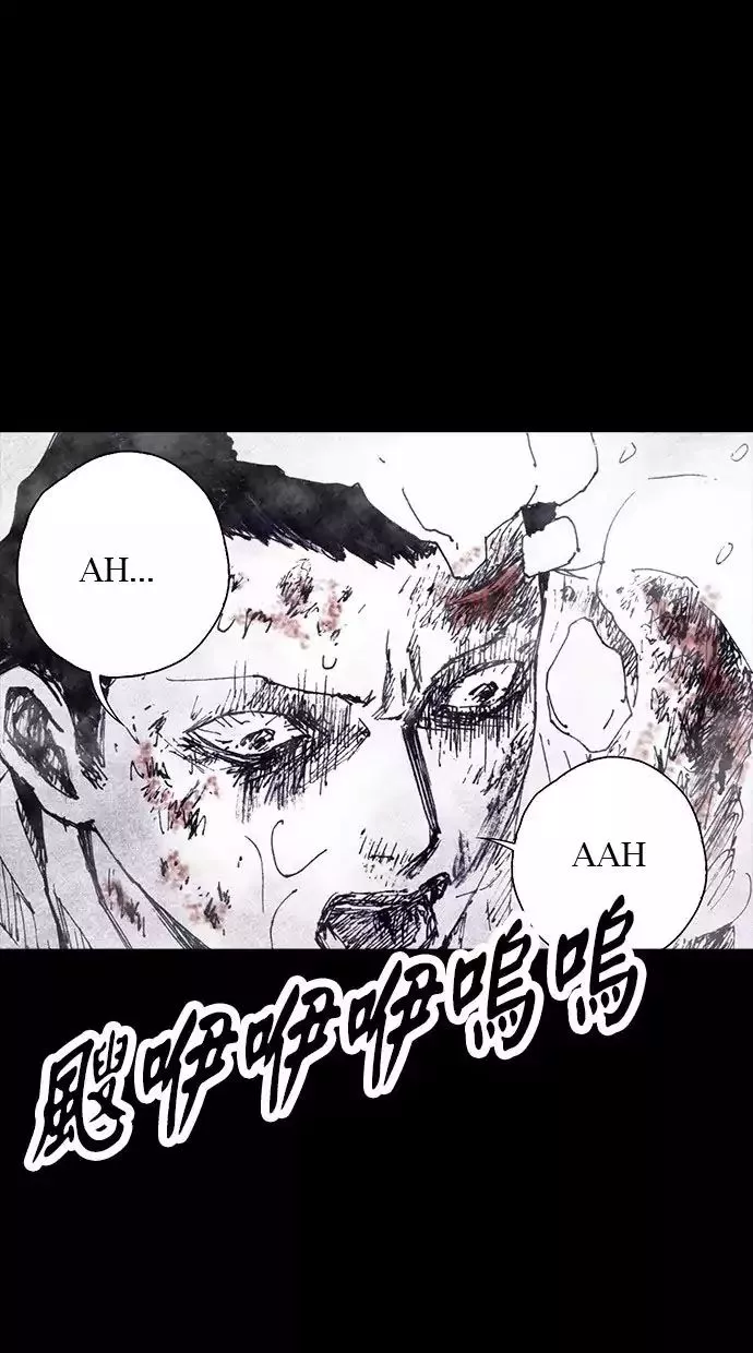 Manga page 83