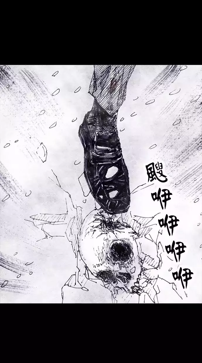 Manga page 84