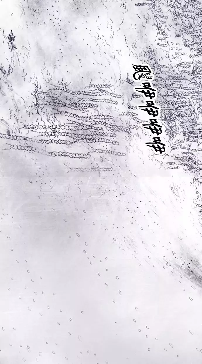 Manga page 86