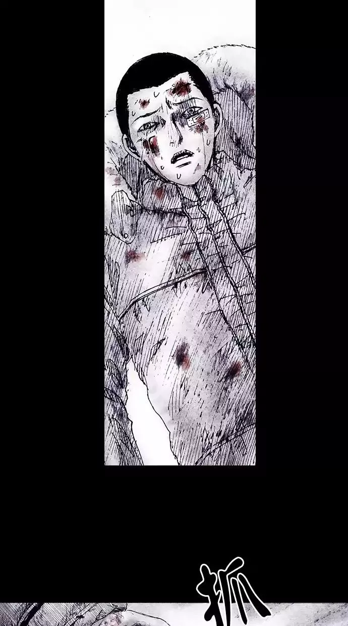 Manga page 61