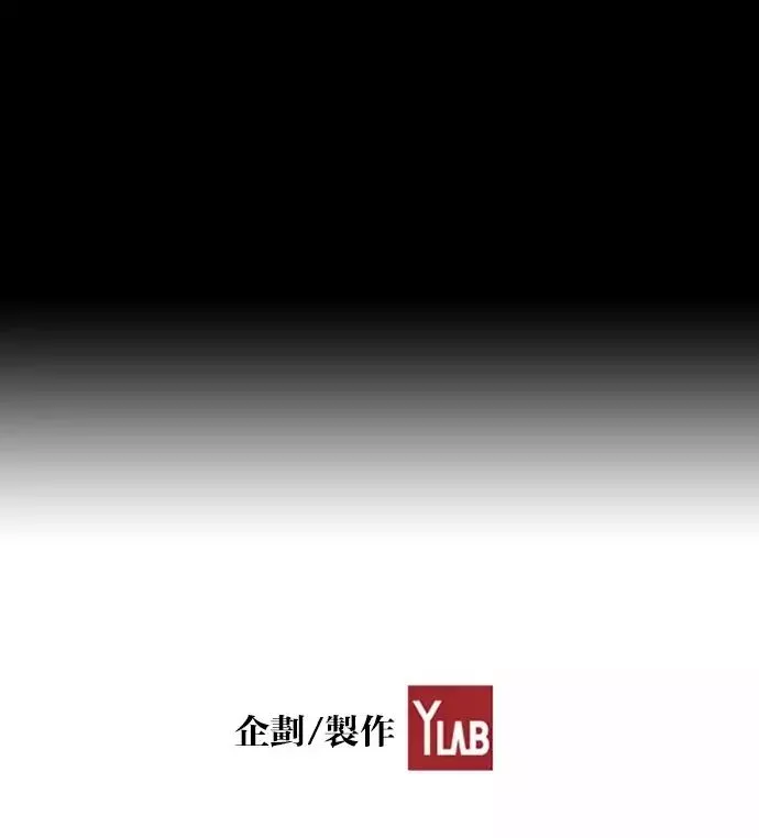 Manga page 65