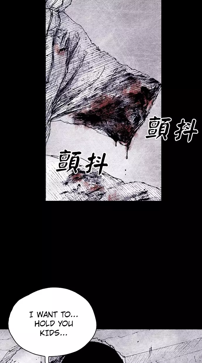 Manga page 64