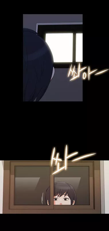 Manga page 46