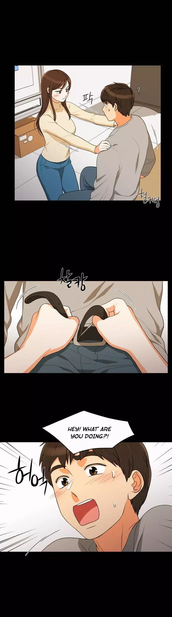 Manga page 22