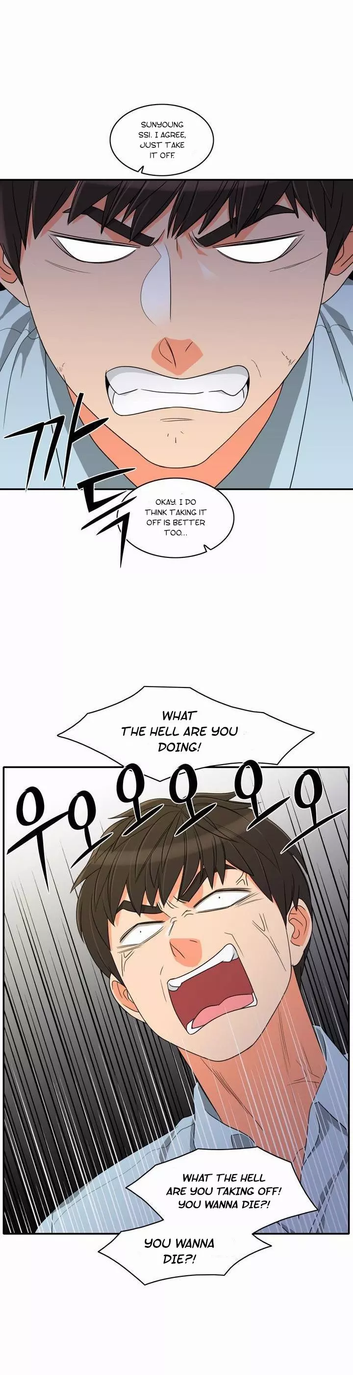 Manga page 17