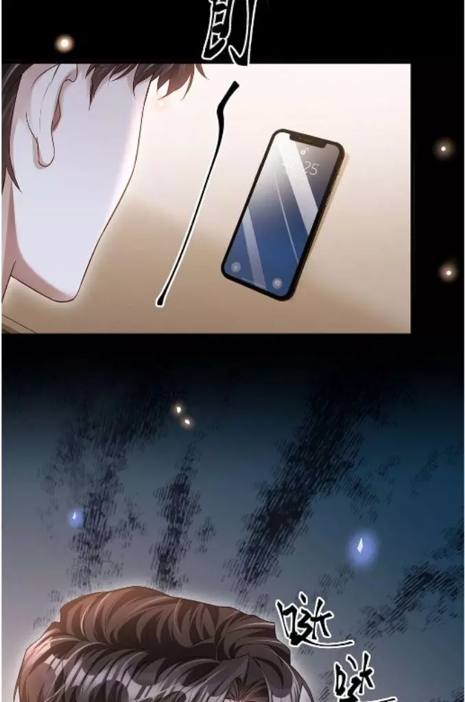 Manga page 46