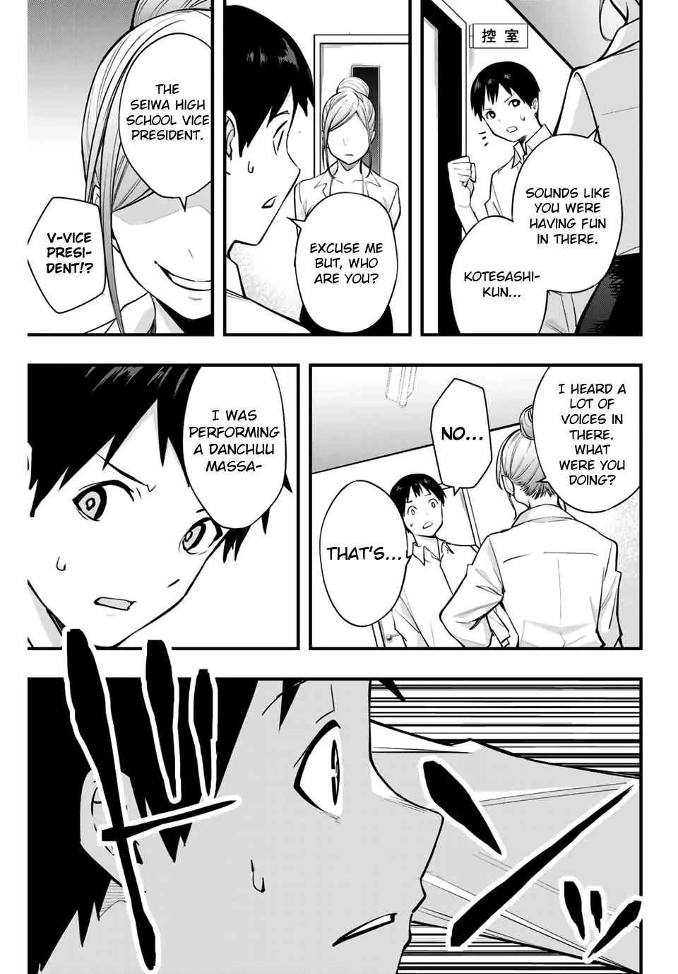 Manga page 19