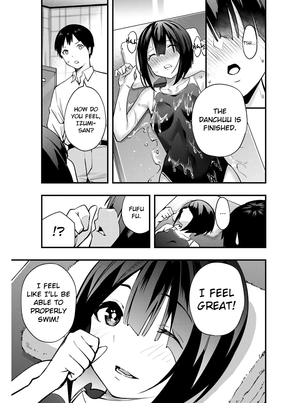Manga page 17
