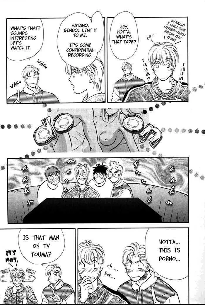 Manga page 10