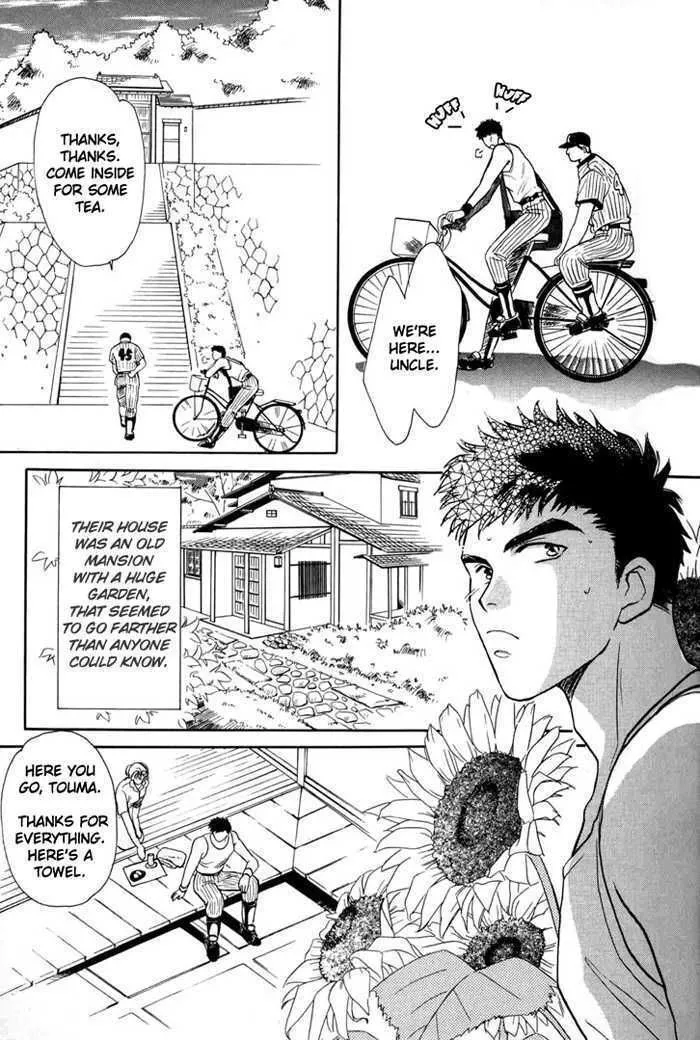 Manga page 20