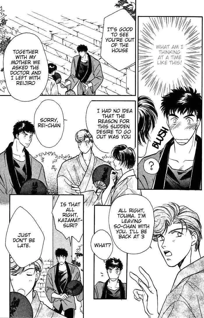 Manga page 48