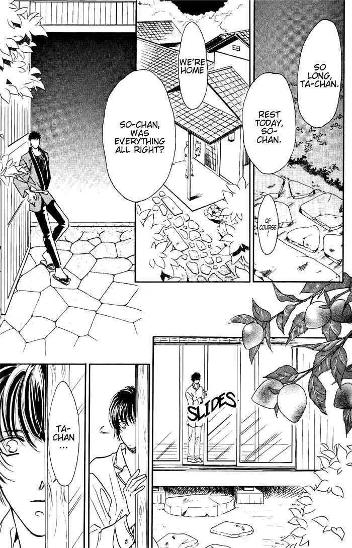 Manga page 58