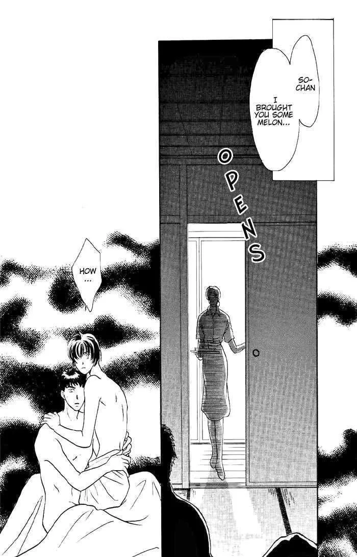 Manga page 74