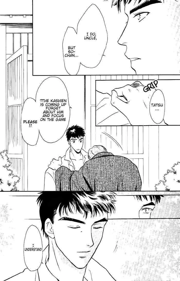 Manga page 79