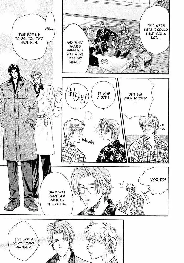 Manga page 3