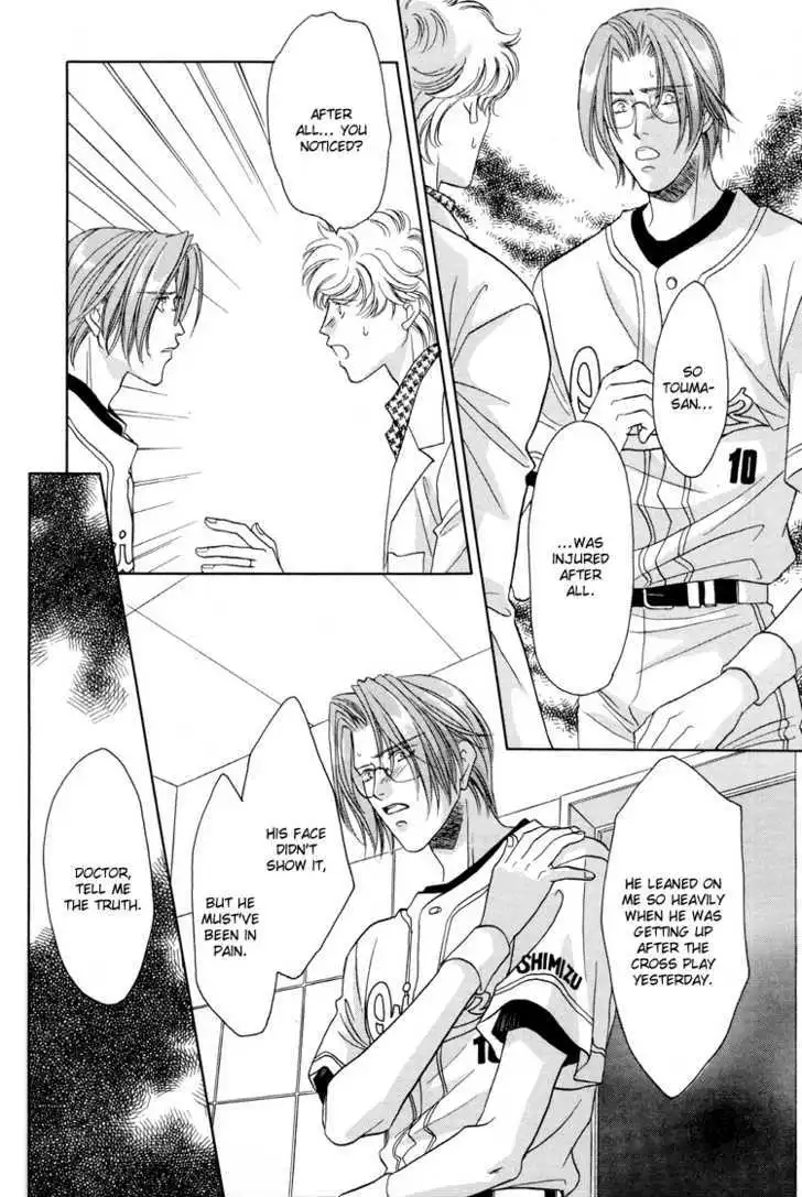 Manga page 22