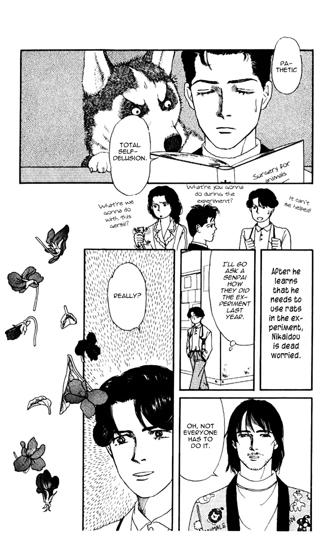 Manga page 7