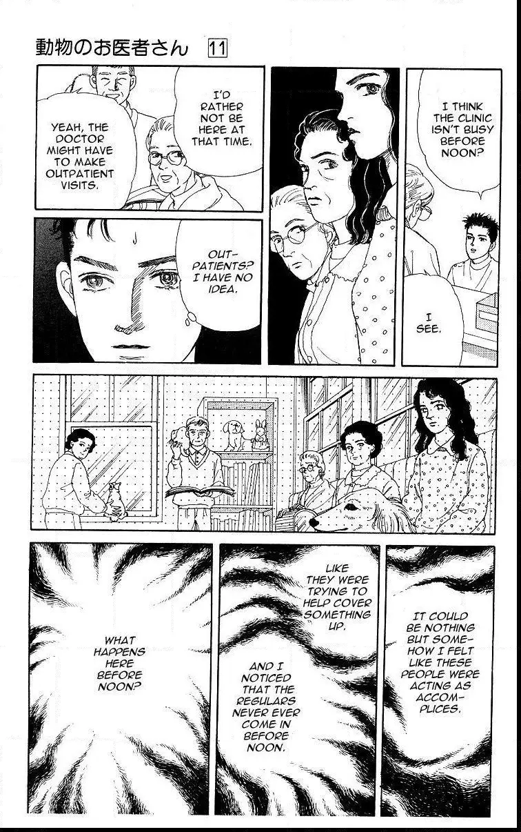 Manga page 12