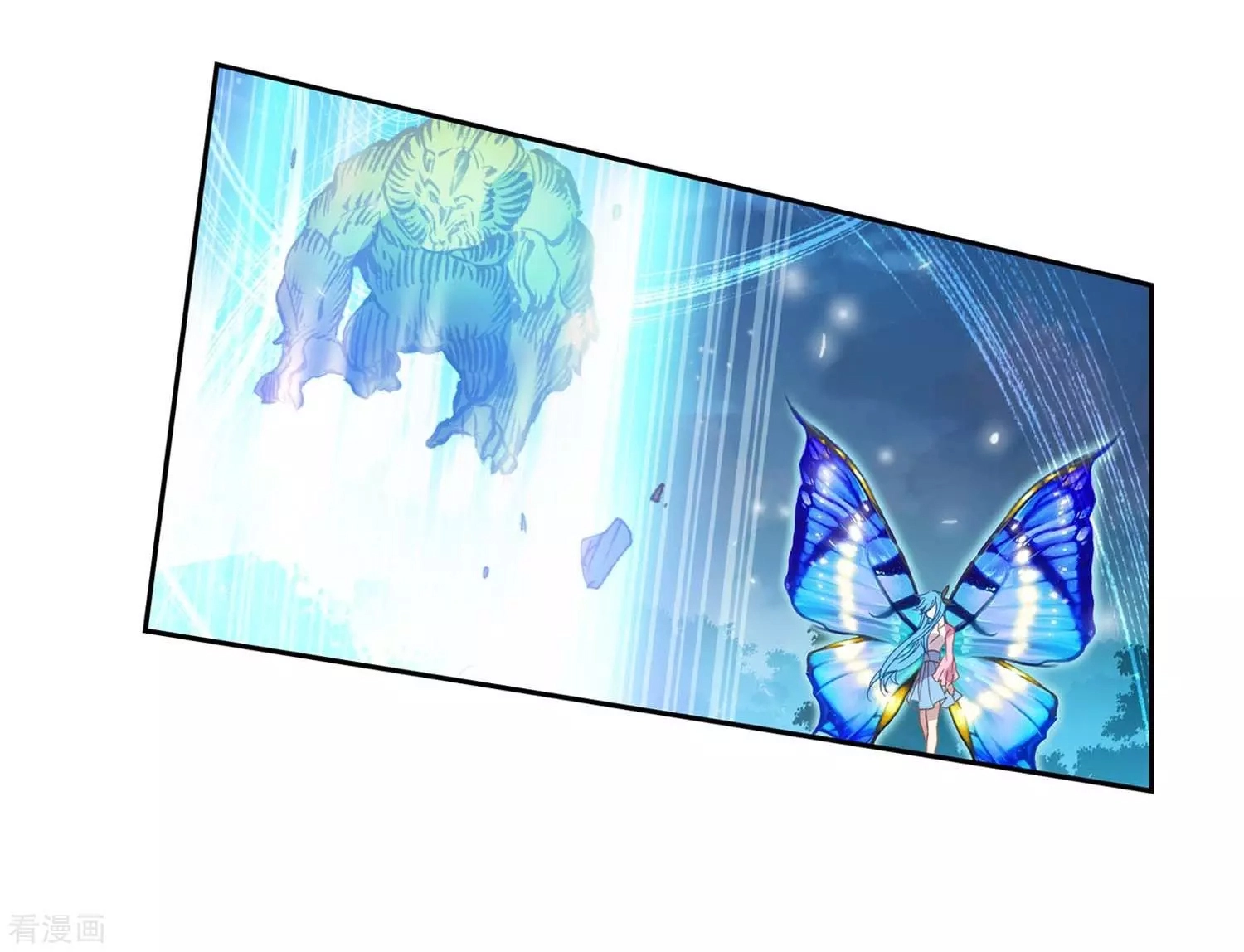 Manga page 17