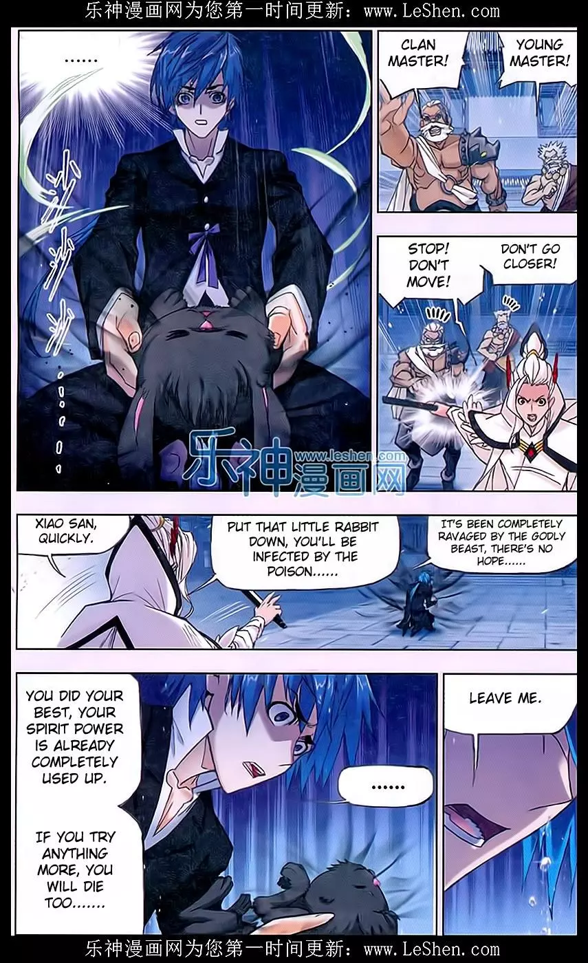 Manga page 16