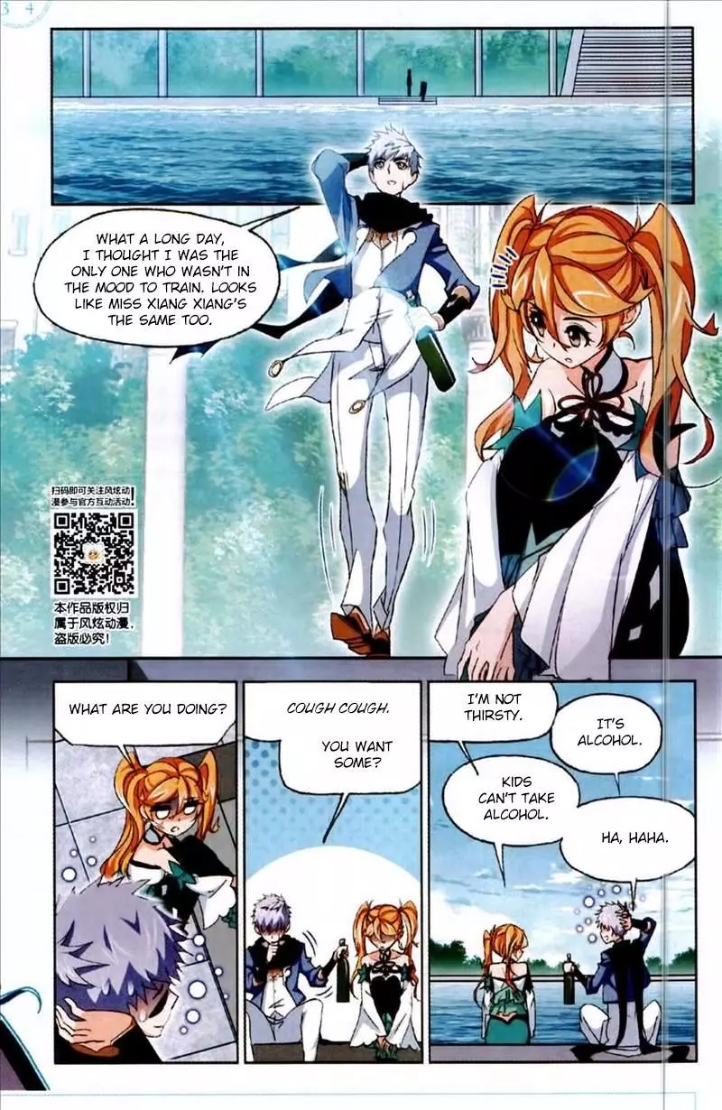 Manga page 13