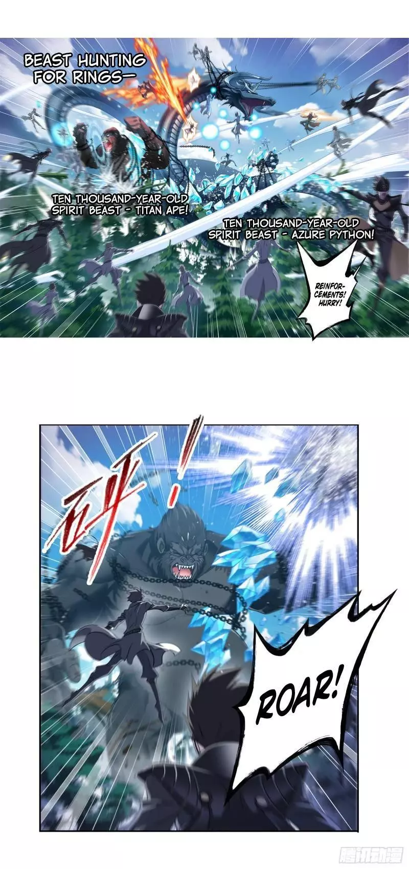Manga page 3