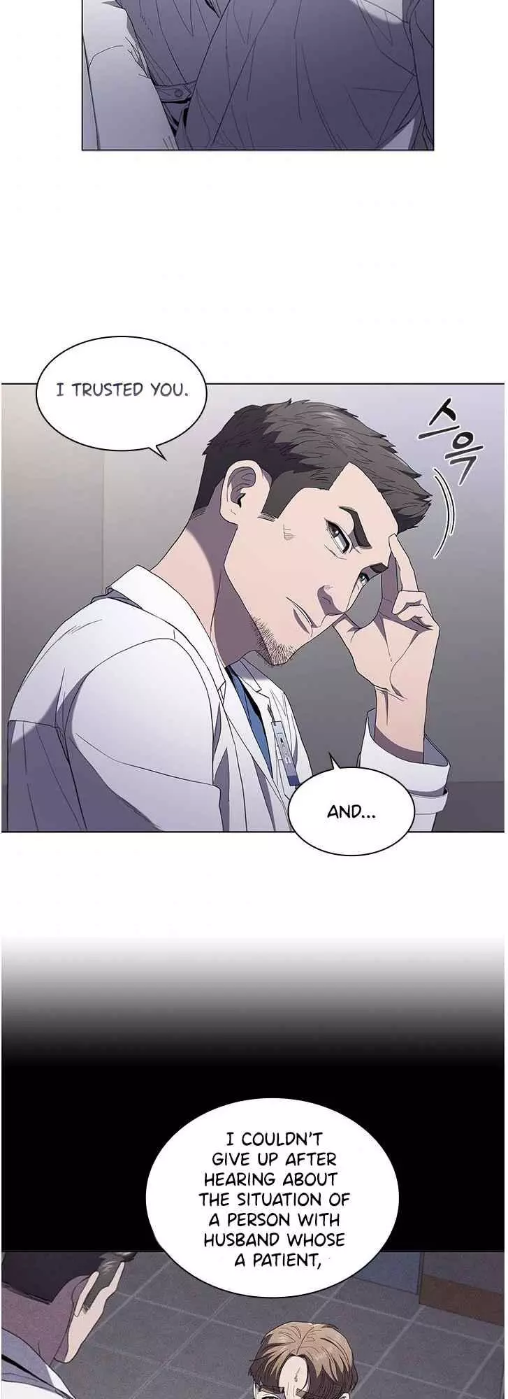 Manga page 29