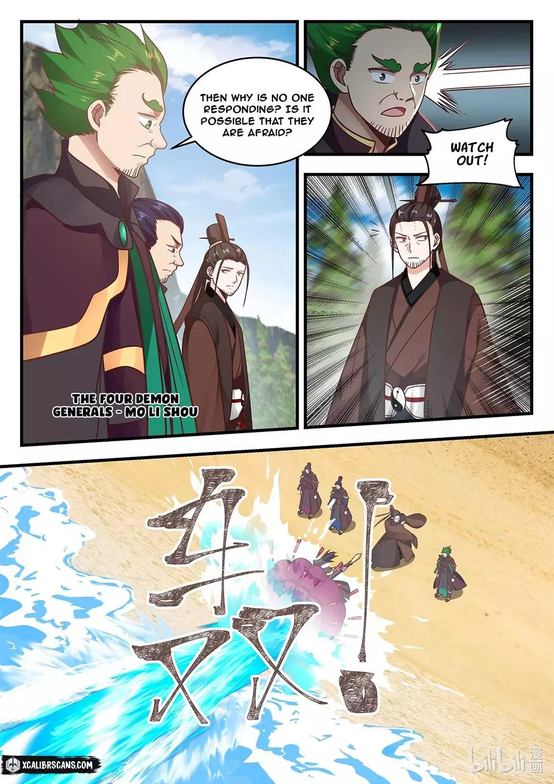 Manga page 11
