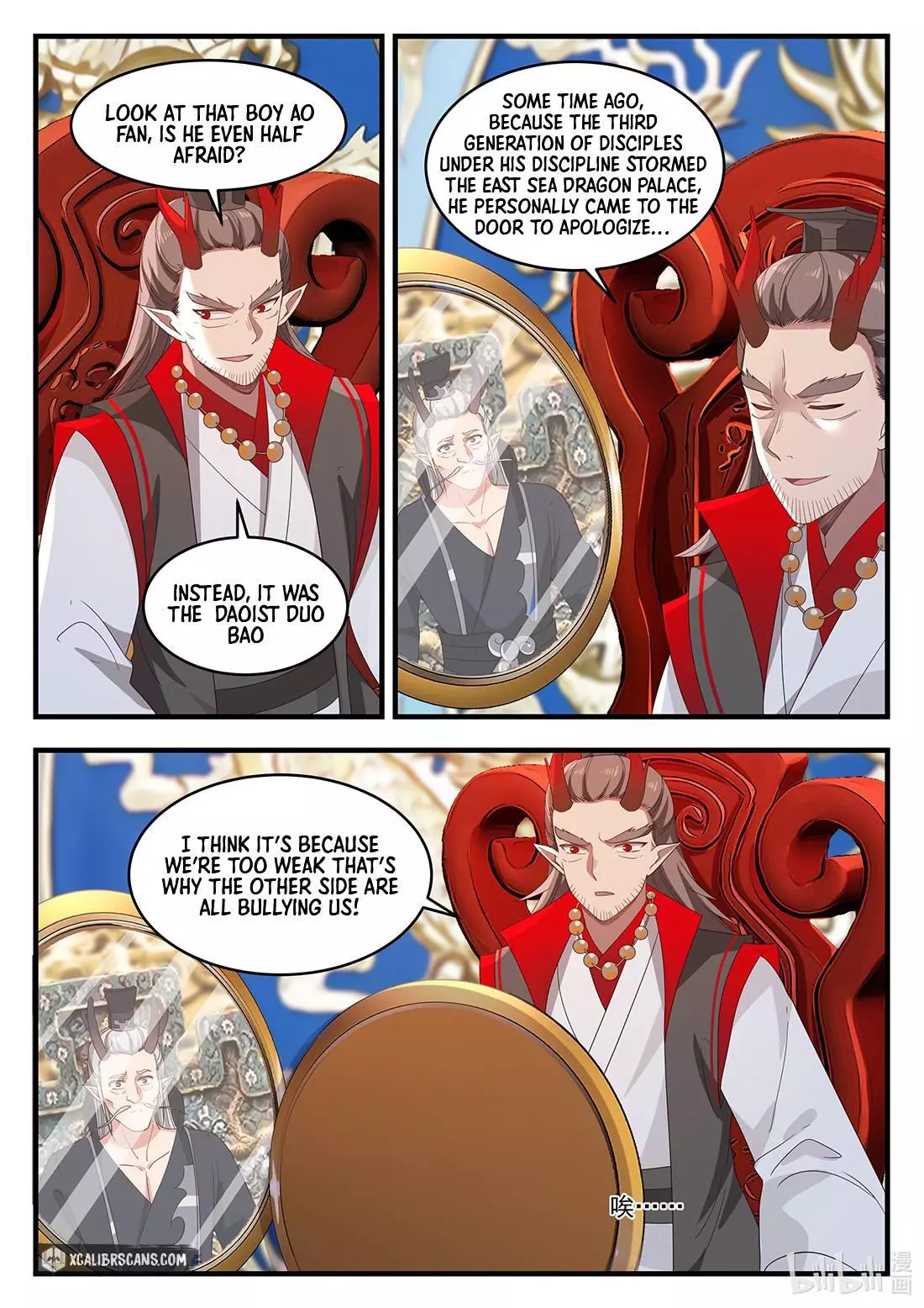Manga page 2