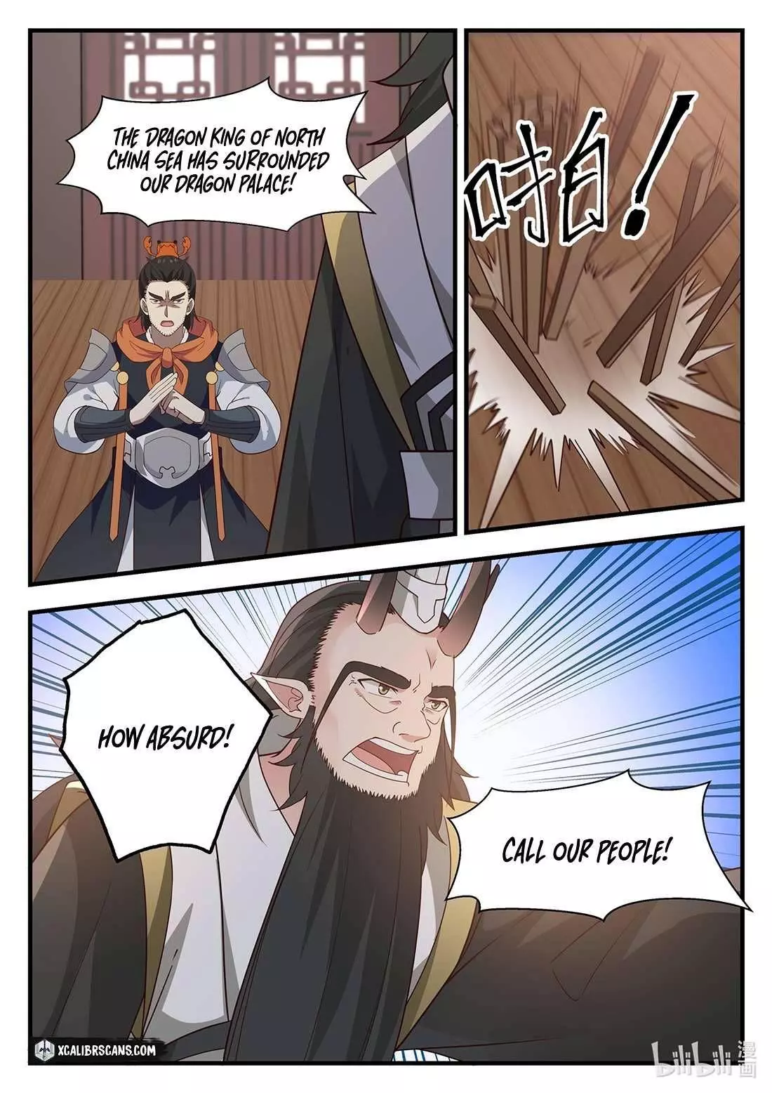 Manga page 8