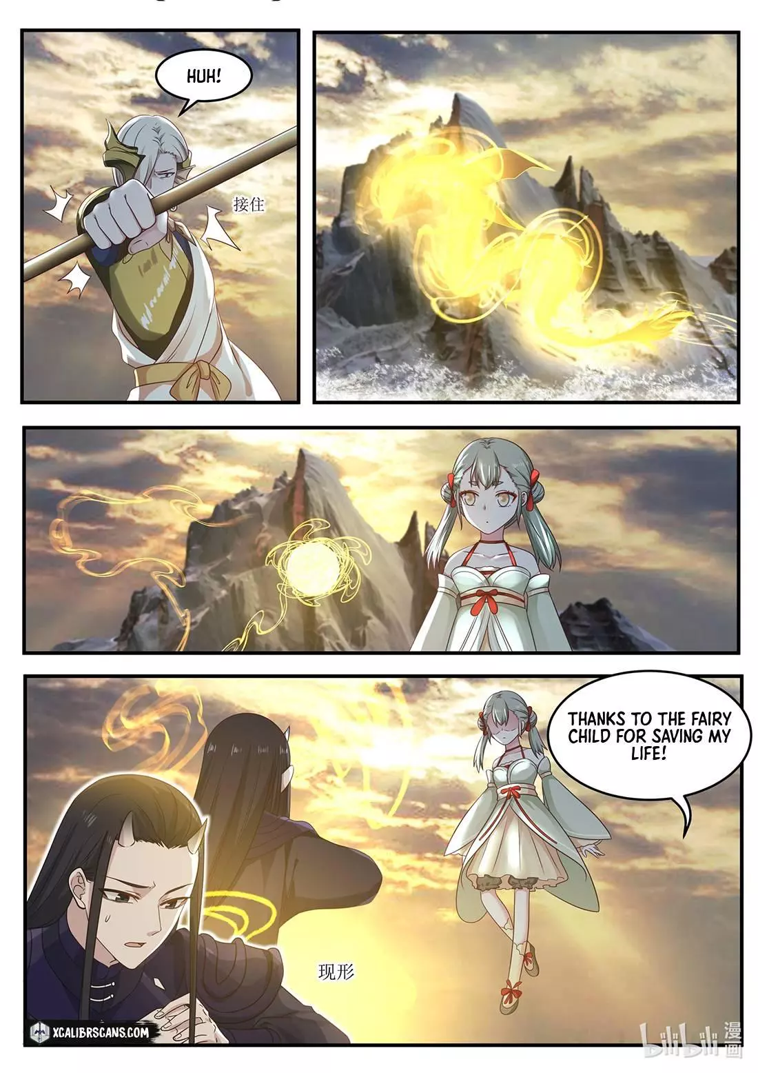 Manga page 5