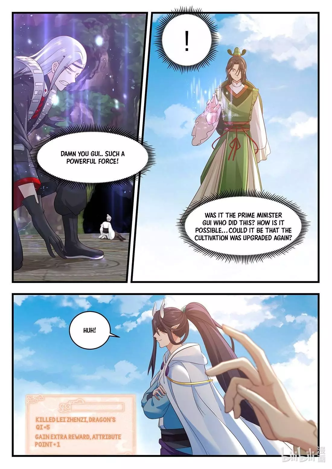 Manga page 11