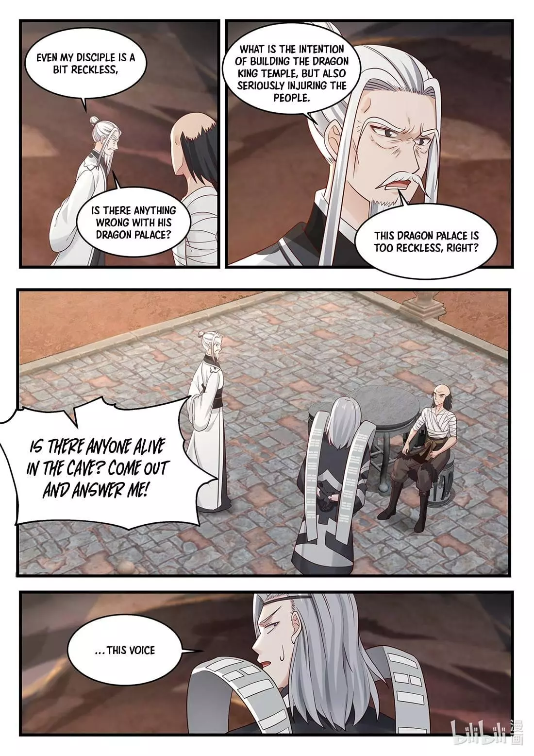 Manga page 5