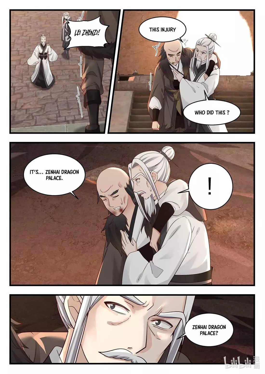 Manga page 3