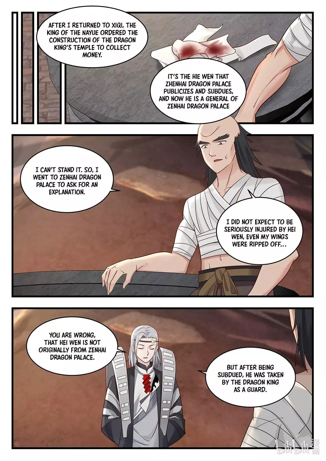 Manga page 4