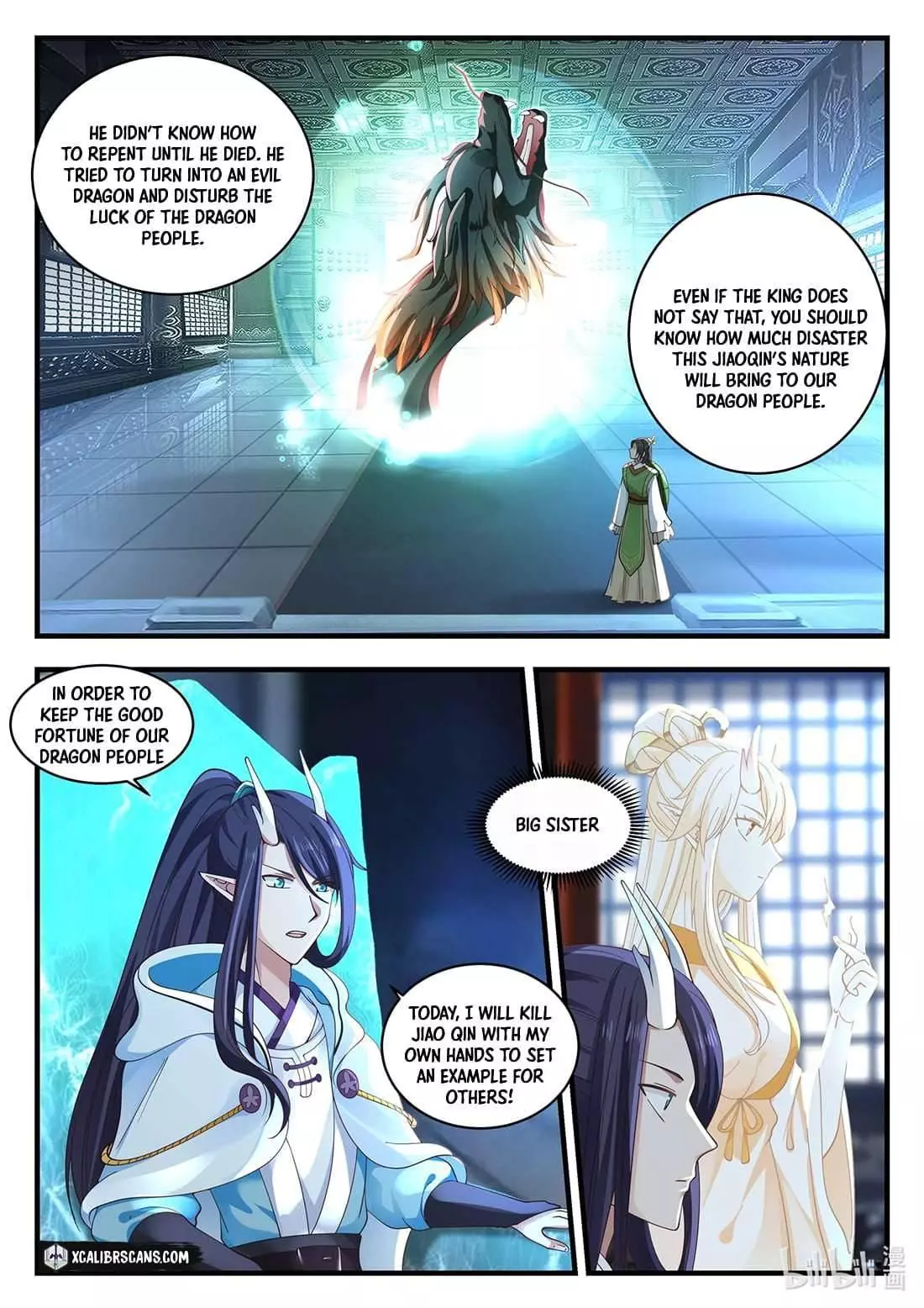 Manga page 11