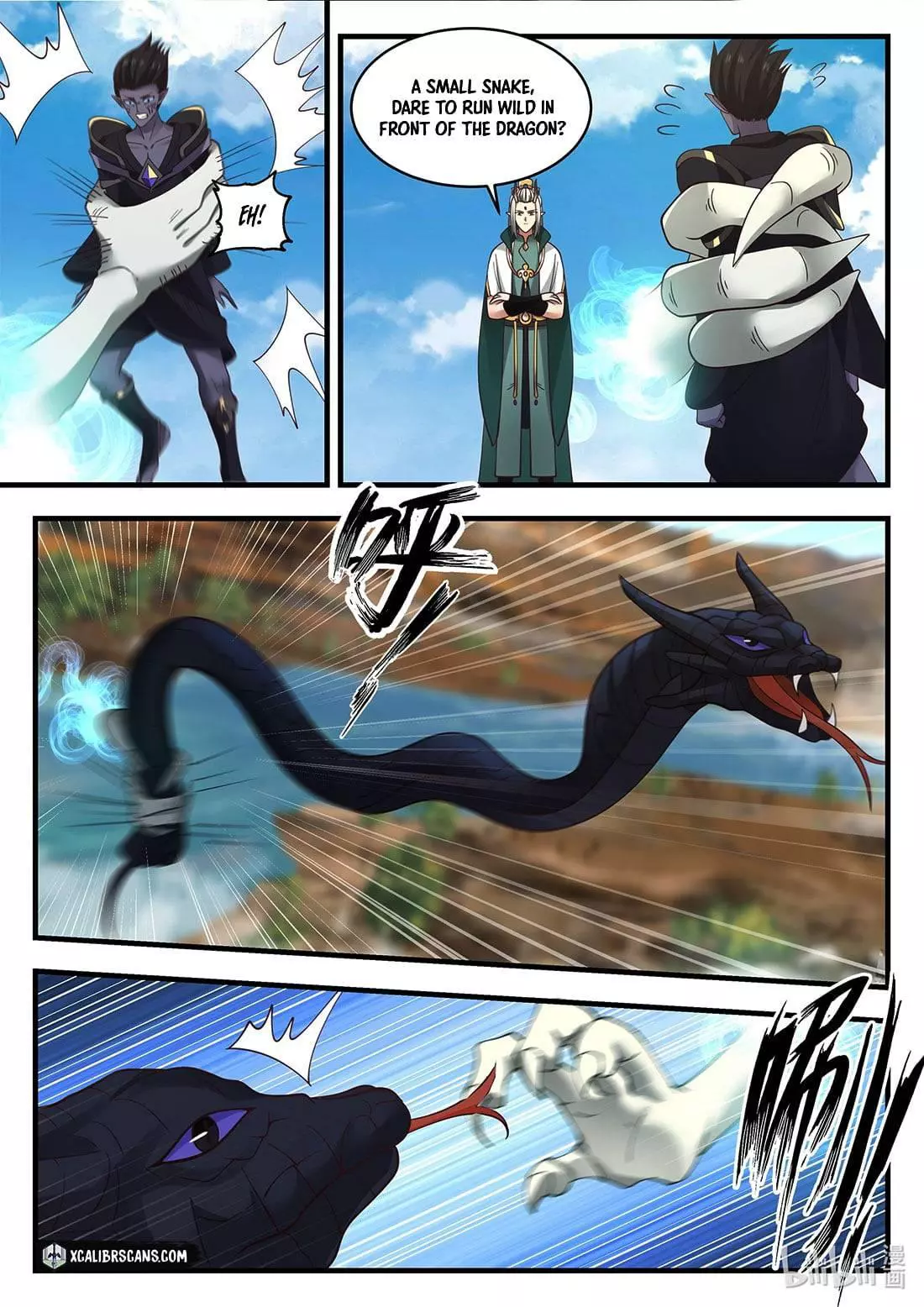 Manga page 8