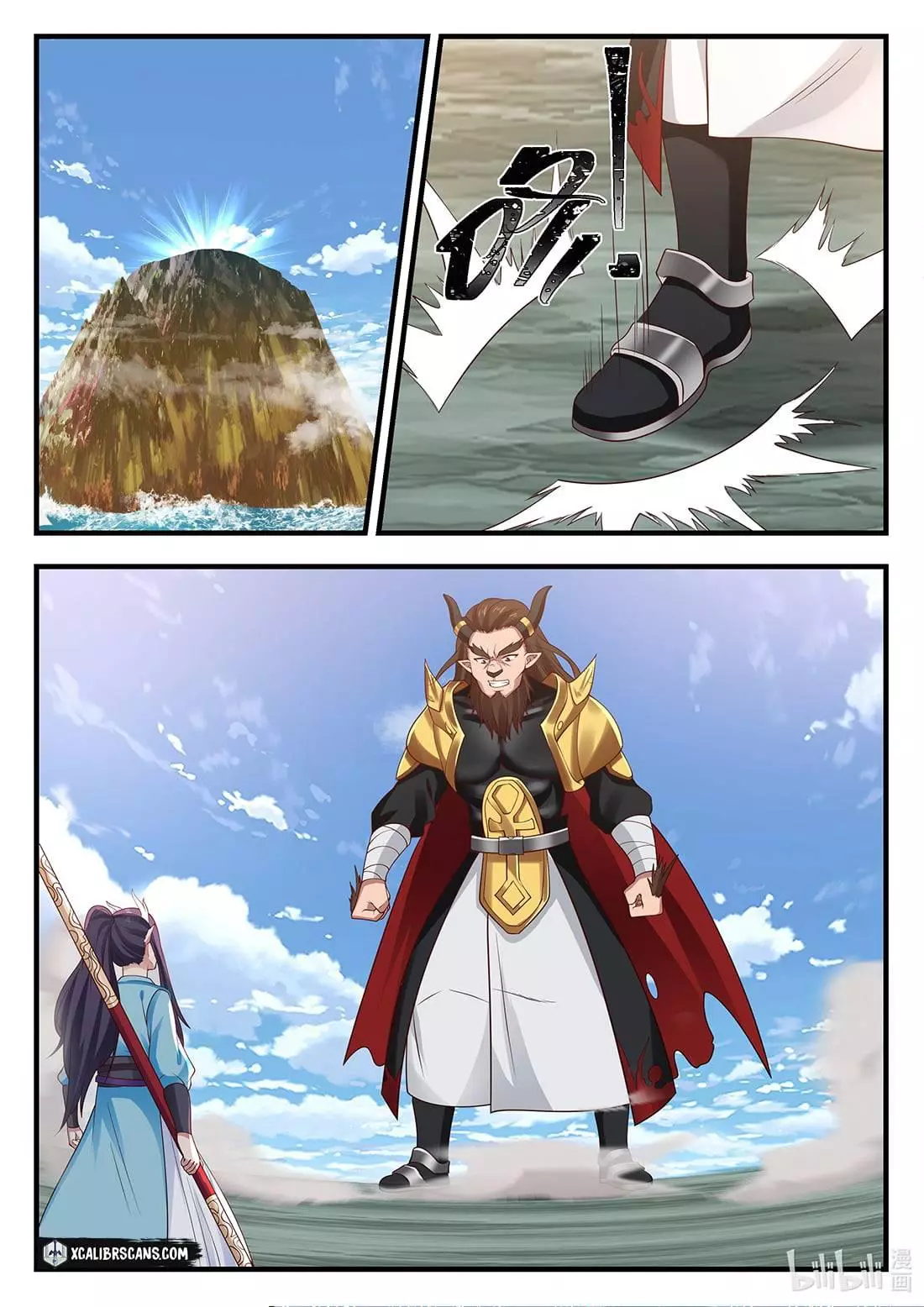 Manga page 19