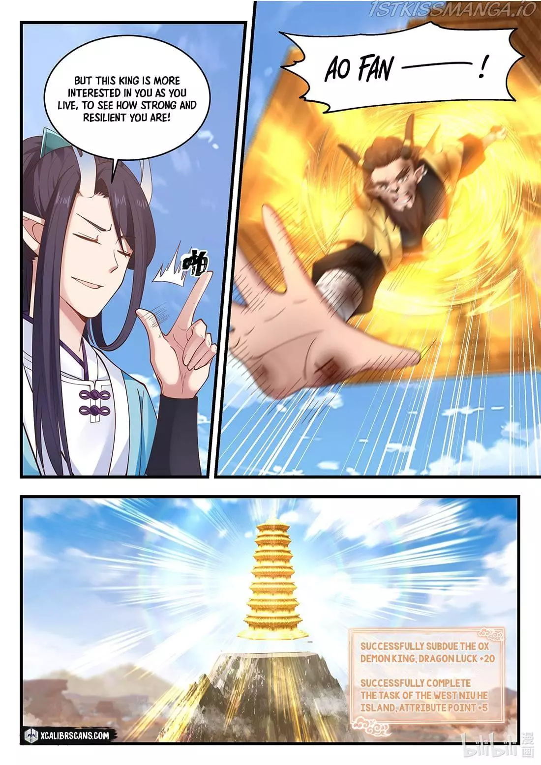 Manga page 16