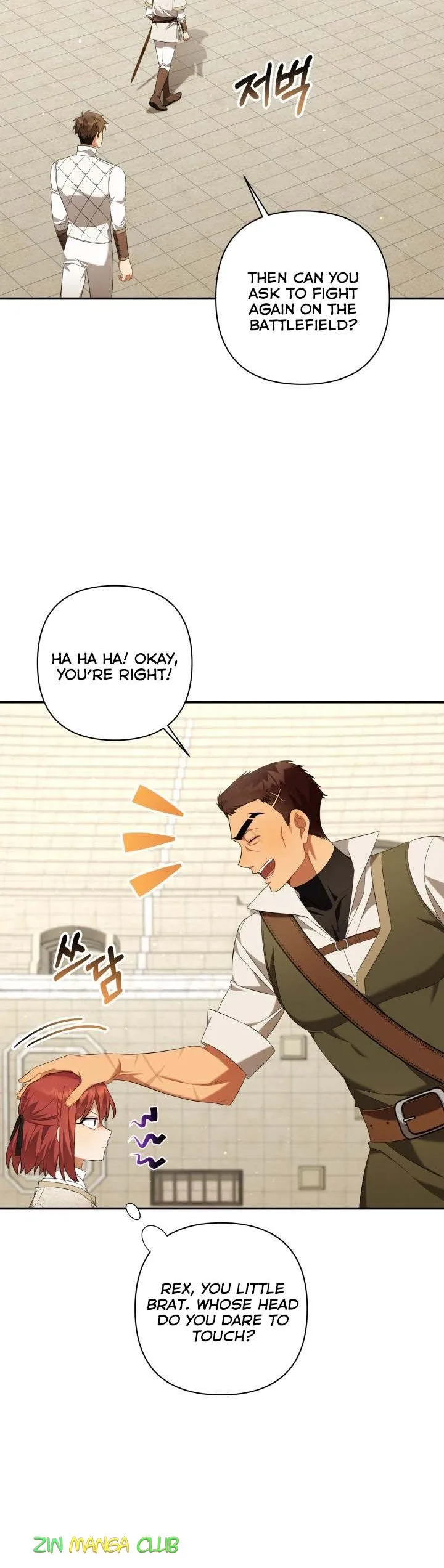 Manga page 2