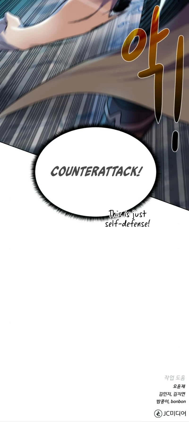 Manga page 41