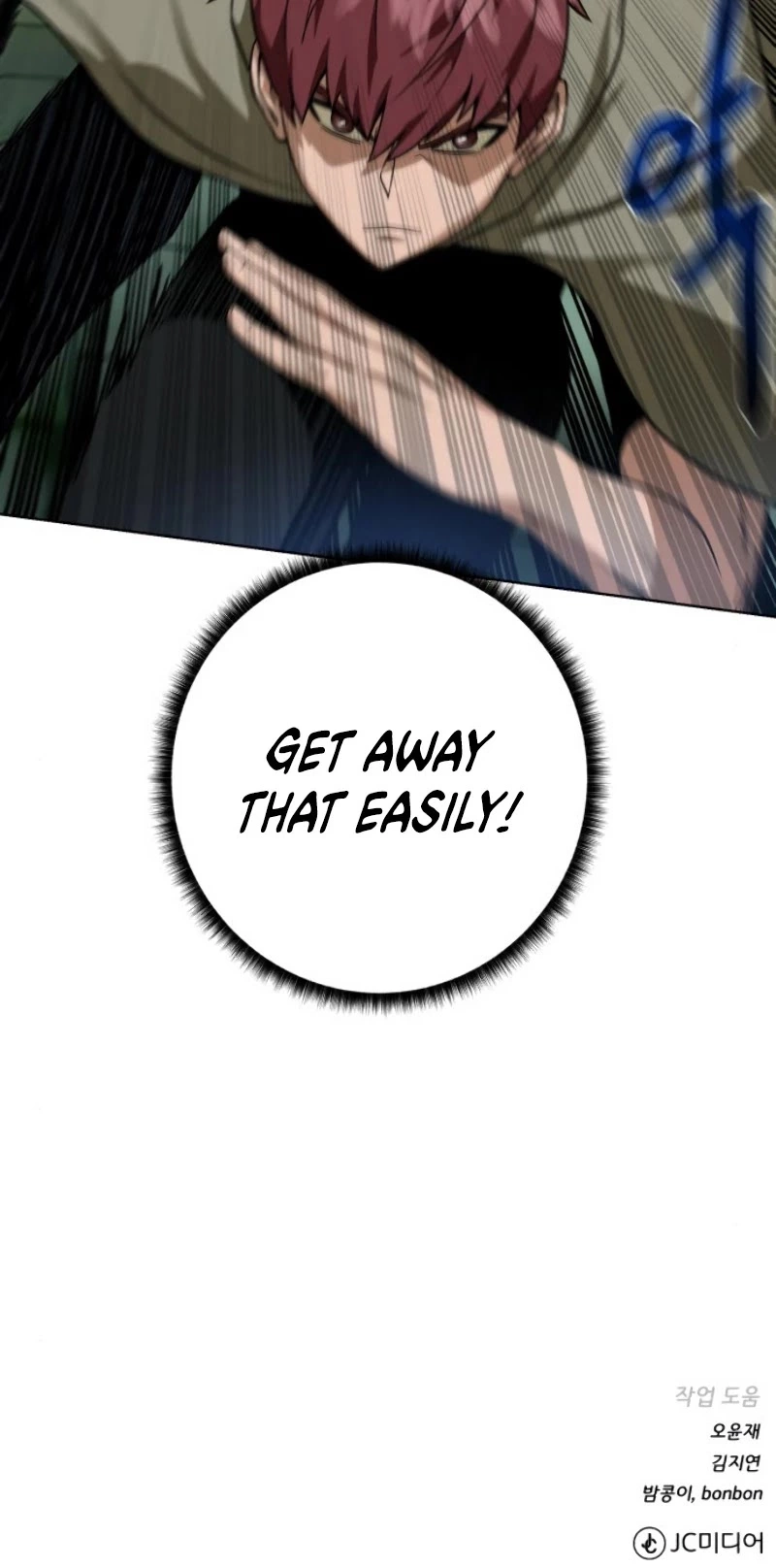 Manga page 41