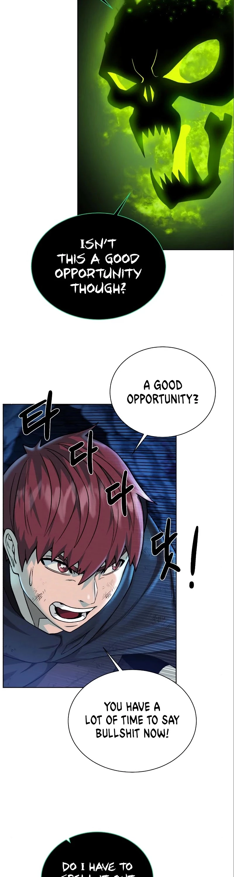Manga page 21