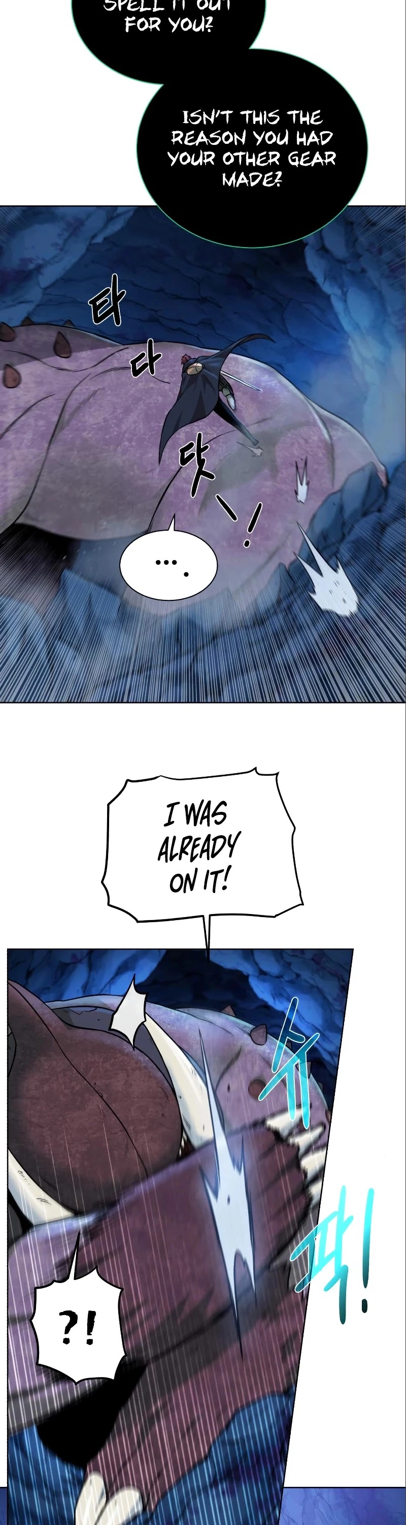 Manga page 22
