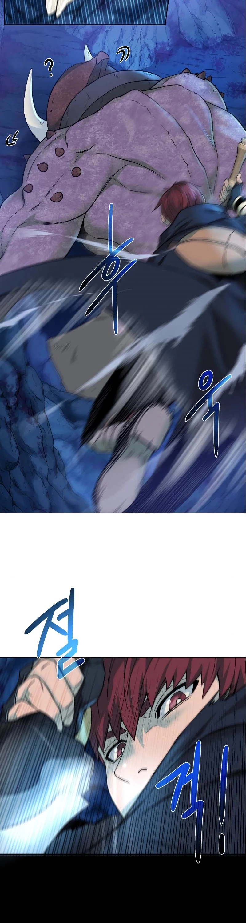 Manga page 23